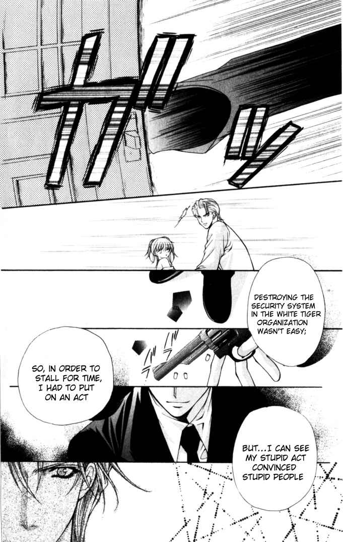 Page 20 Chapter 46 Despotic Lover