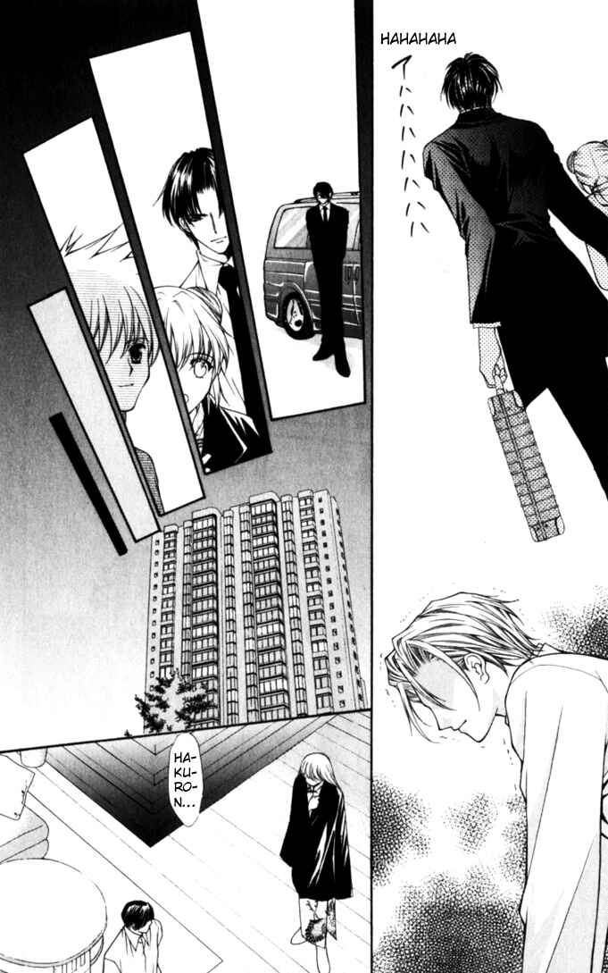 Page 26 Chapter 46 Despotic Lover
