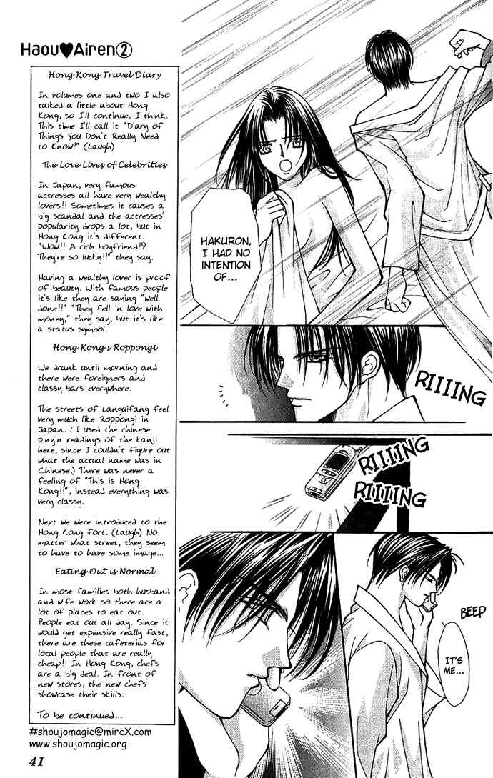 Page 11 Chapter 7 Despotic Lover
