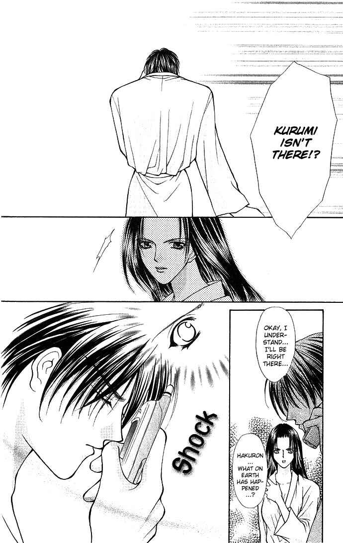 Page 12 Chapter 7 Despotic Lover