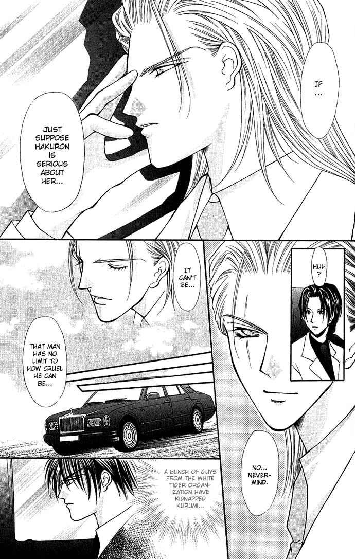 Page 17 Chapter 7 Despotic Lover