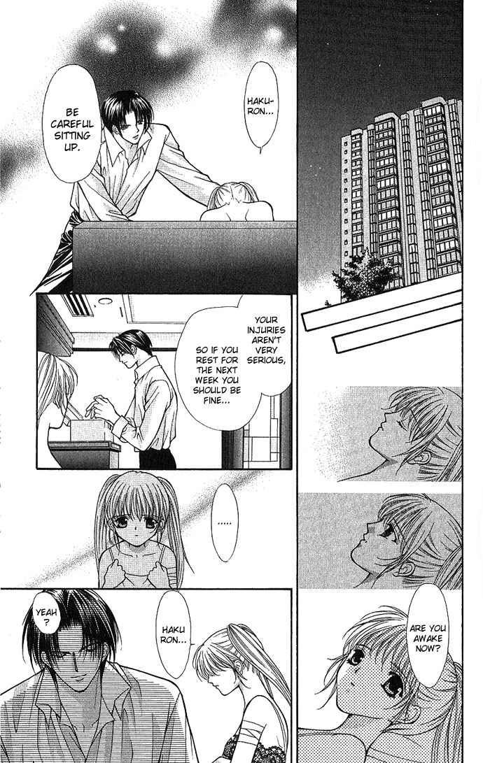 Page 25 Chapter 7 Despotic Lover