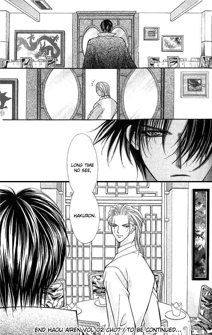 Page 39 Chapter 7 Despotic Lover