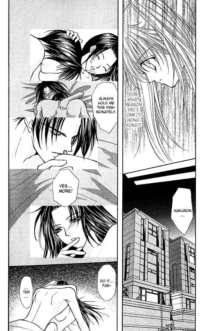 Page 8 Chapter 7 Despotic Lover