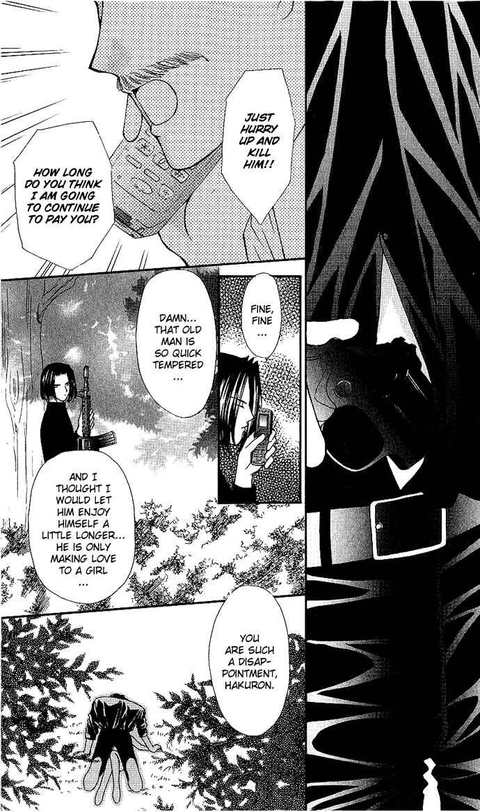 Page 10 Chapter 12 Despotic Lover