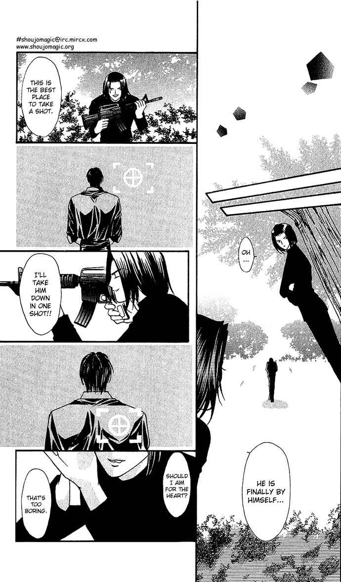 Page 13 Chapter 12 Despotic Lover
