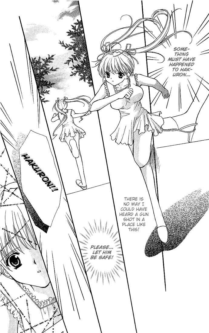 Page 16 Chapter 12 Despotic Lover
