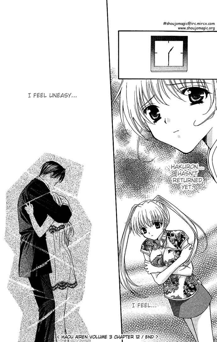 Page 32 Chapter 12 Despotic Lover