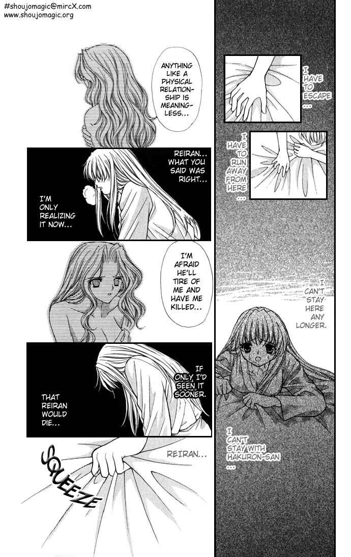 Page 15 Chapter 18 Despotic Lover