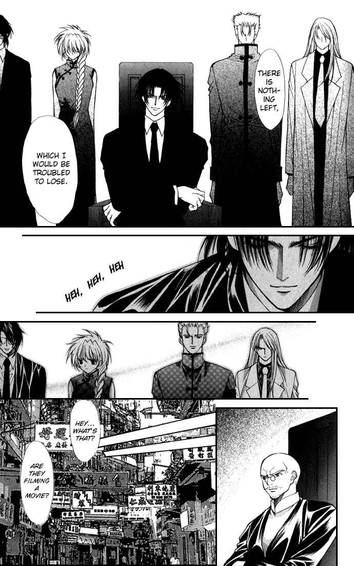 Page 17 Chapter 18 Despotic Lover