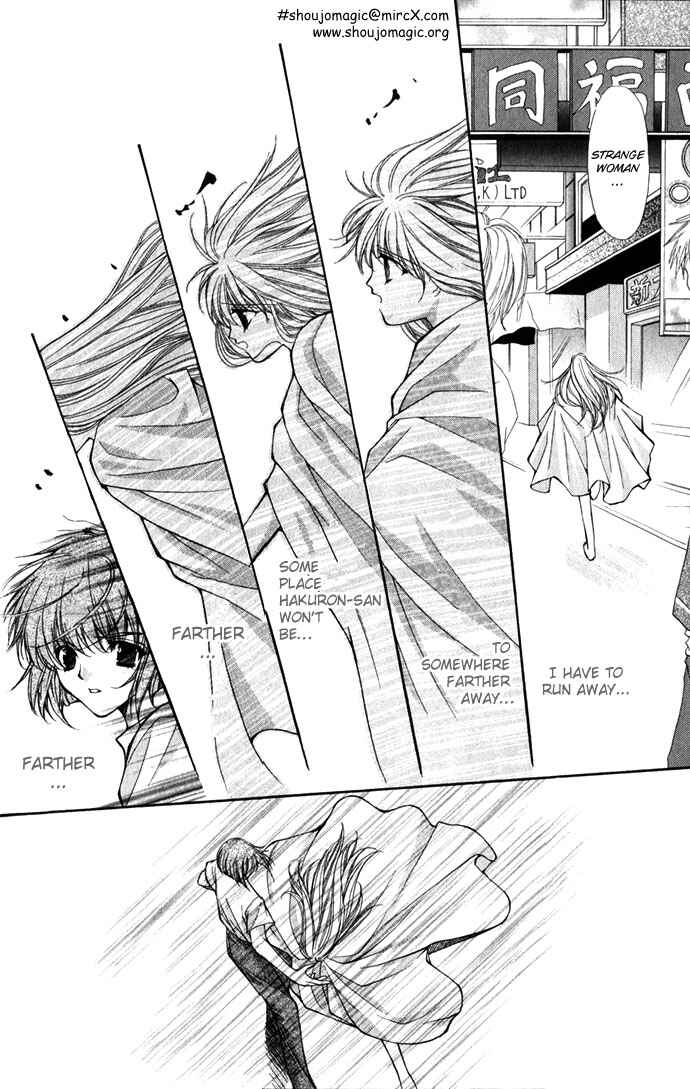 Page 18 Chapter 18 Despotic Lover