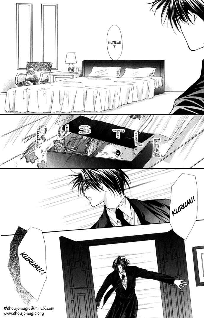 Page 26 Chapter 18 Despotic Lover