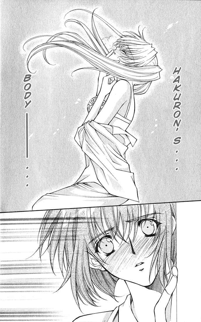 Page 32 Chapter 18 Despotic Lover
