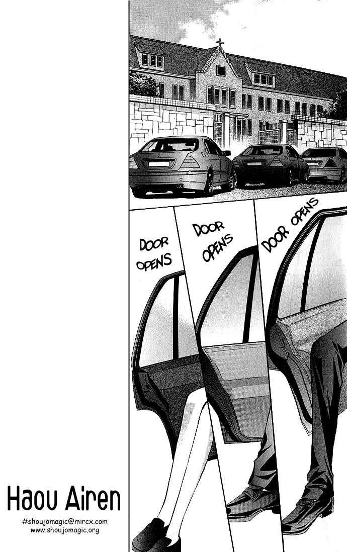 Page 14 Chapter 9 Despotic Lover