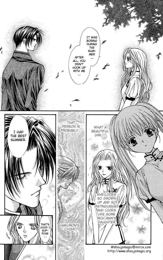 Page 17 Chapter 9 Despotic Lover