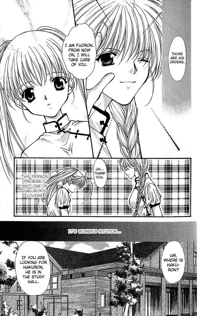 Page 24 Chapter 9 Despotic Lover