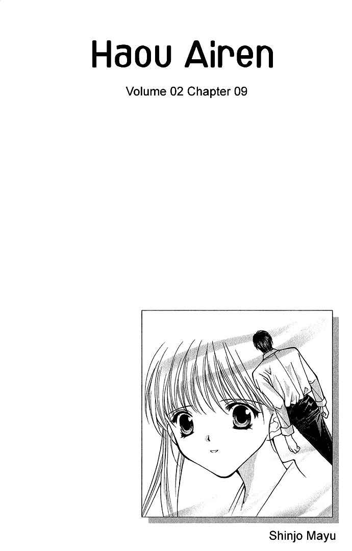 Page 3 Chapter 9 Despotic Lover
