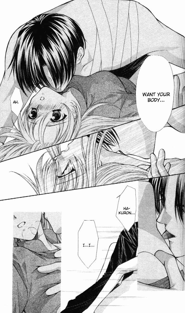 Page 13 Chapter 38 Despotic Lover