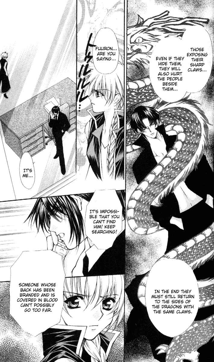 Page 17 Chapter 38 Despotic Lover