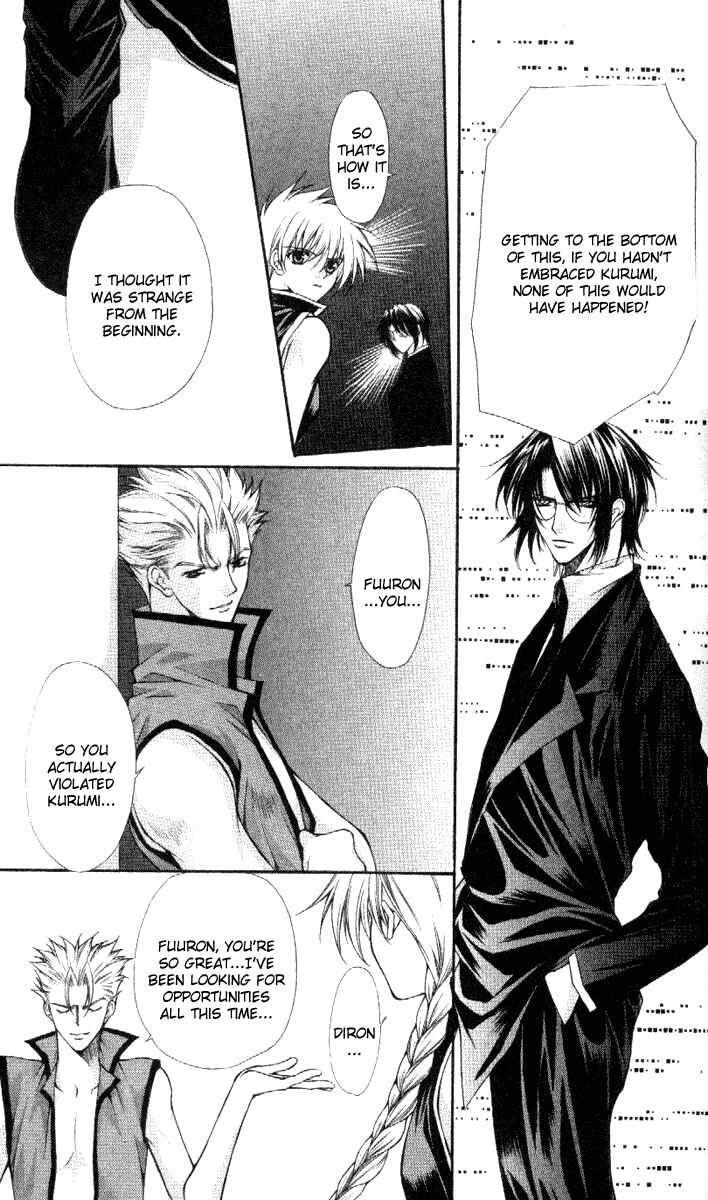 Page 19 Chapter 38 Despotic Lover