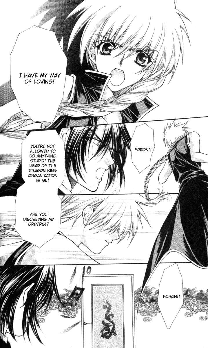 Page 22 Chapter 38 Despotic Lover