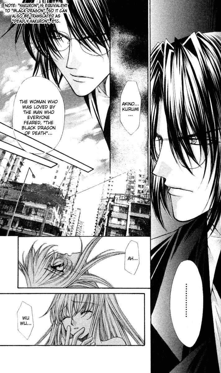Page 23 Chapter 38 Despotic Lover
