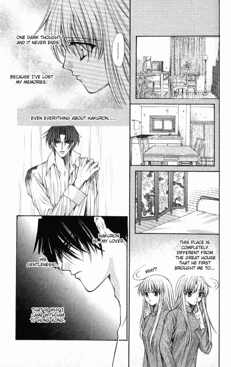 Page 3 Chapter 38 Despotic Lover