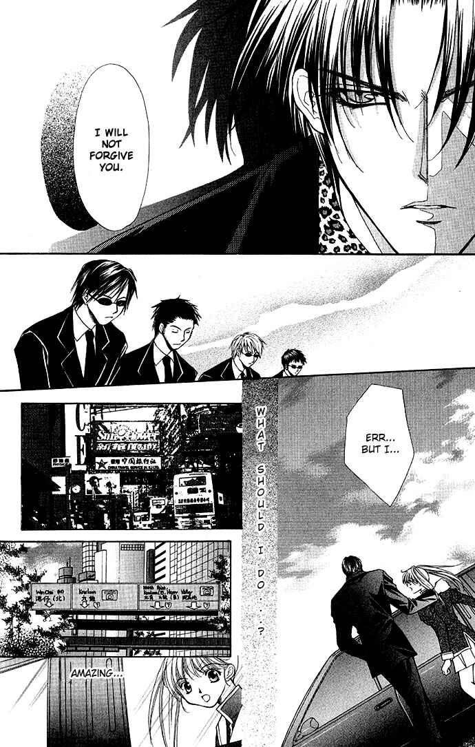 Page 11 Chapter 2 Despotic Lover