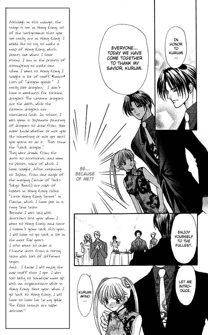 Page 19 Chapter 2 Despotic Lover