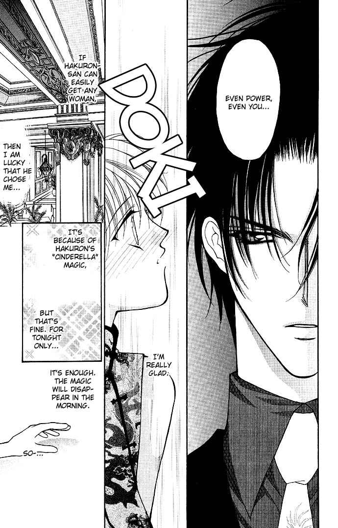 Page 21 Chapter 2 Despotic Lover