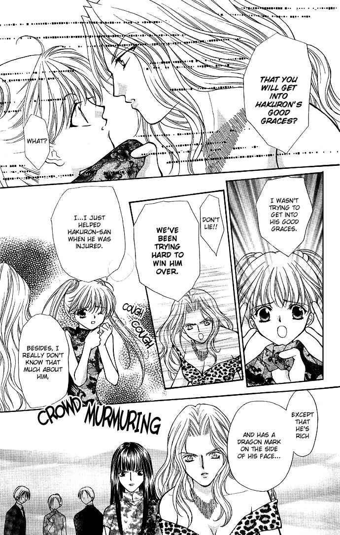 Page 25 Chapter 2 Despotic Lover