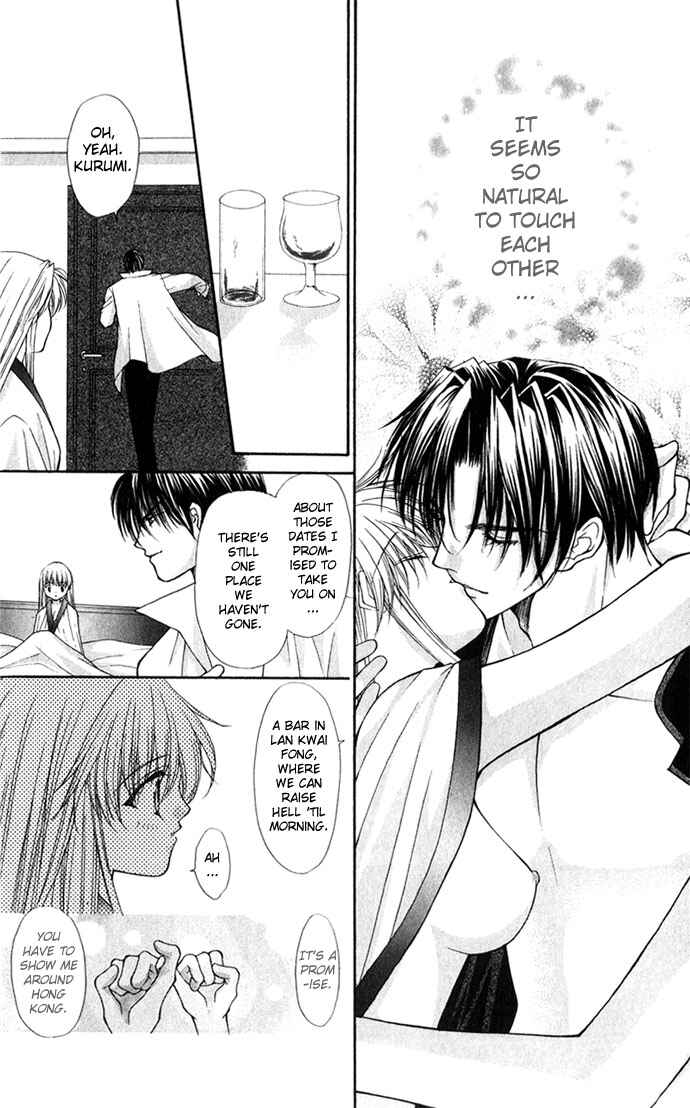 Page 14 Chapter 24 Despotic Lover