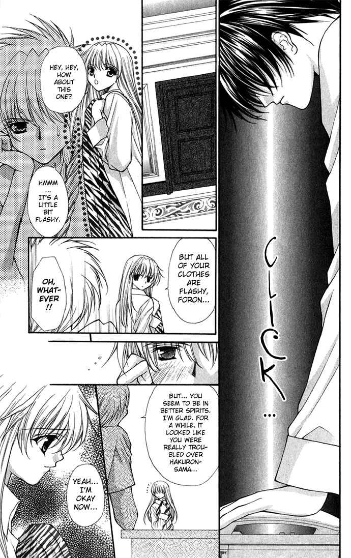 Page 17 Chapter 24 Despotic Lover