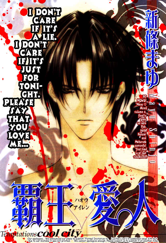 Page 2 Chapter 24 Despotic Lover
