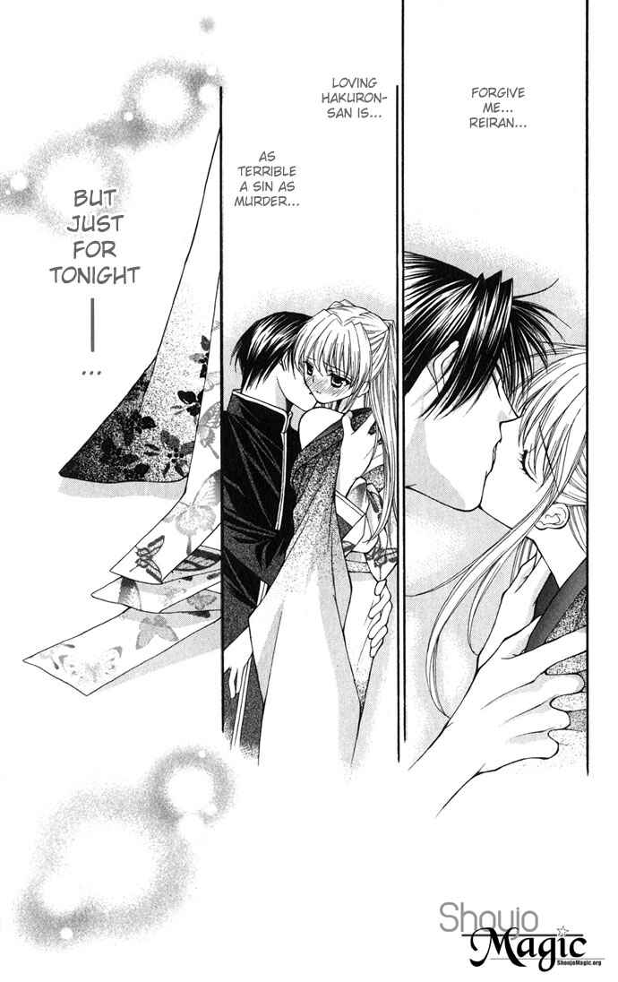 Page 4 Chapter 24 Despotic Lover
