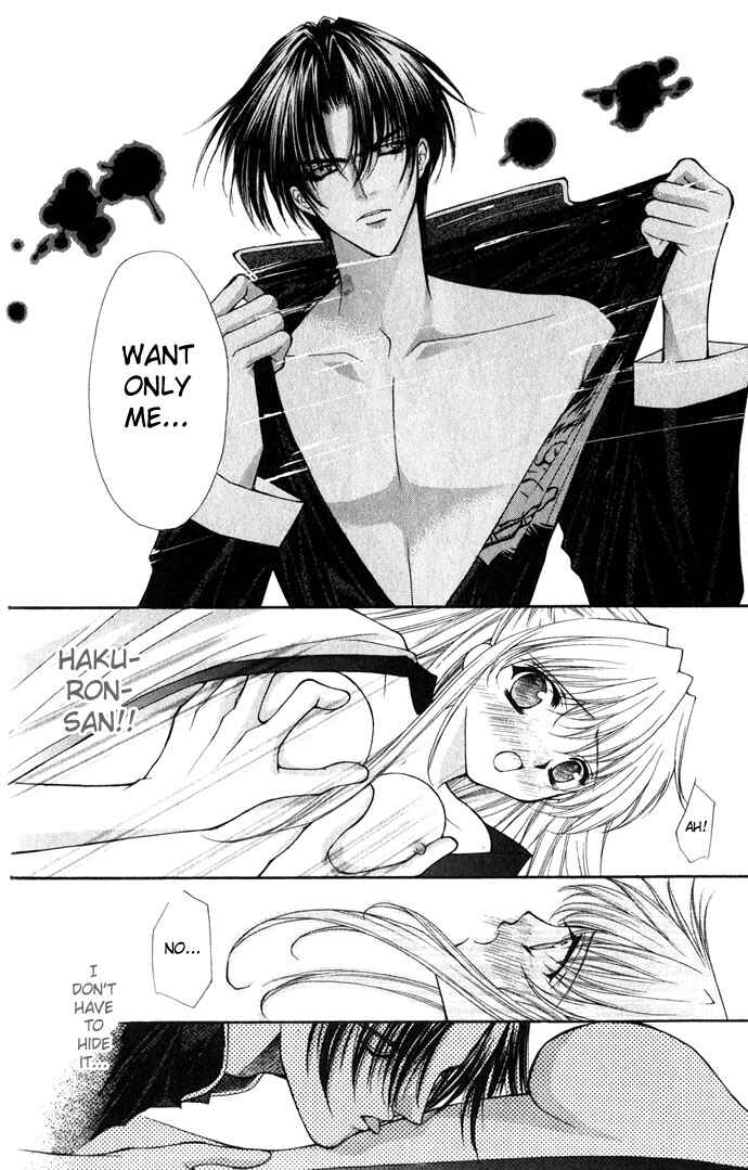 Page 6 Chapter 24 Despotic Lover