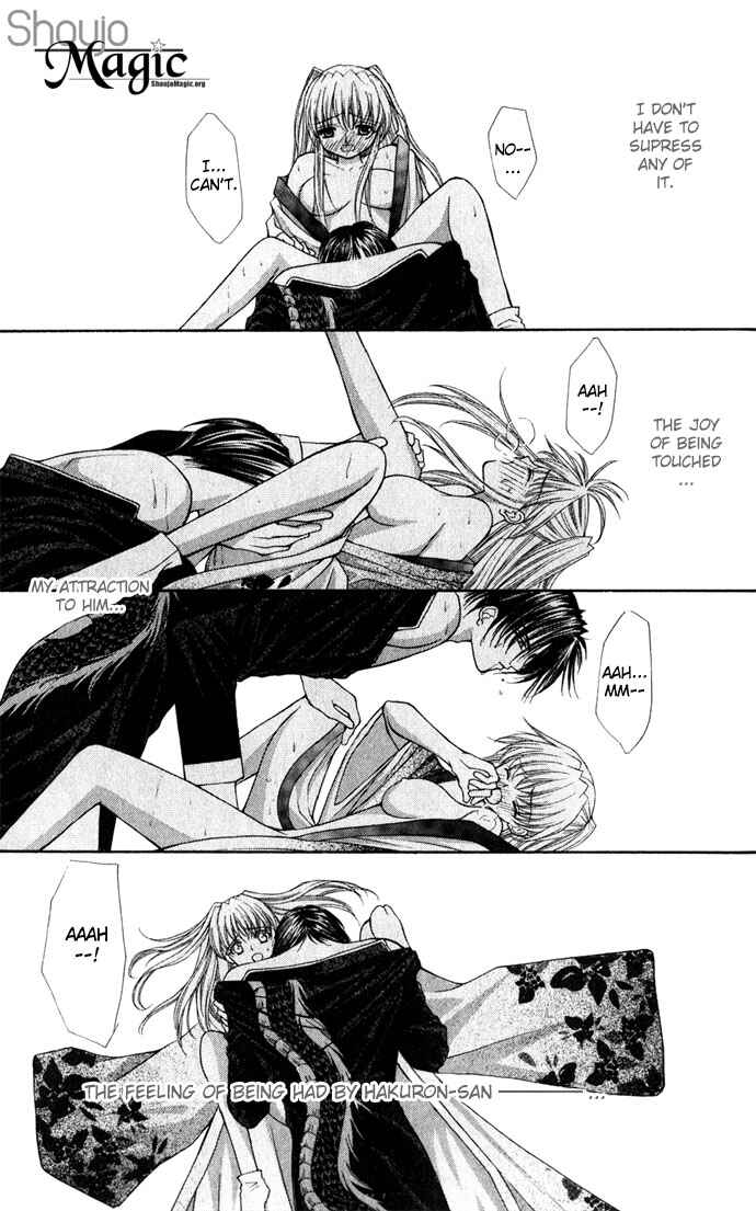 Page 7 Chapter 24 Despotic Lover