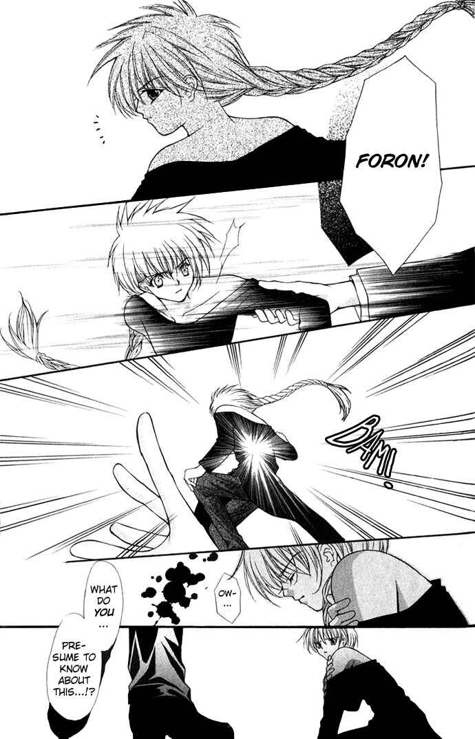 Page 12 Chapter 25 Despotic Lover