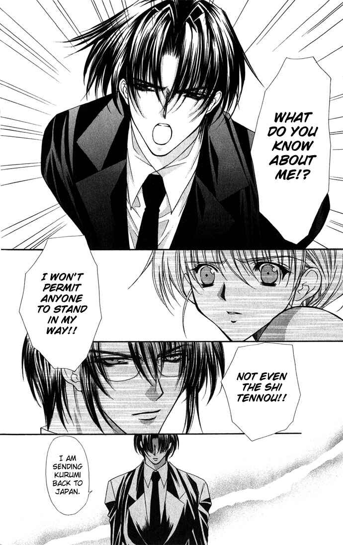 Page 13 Chapter 25 Despotic Lover