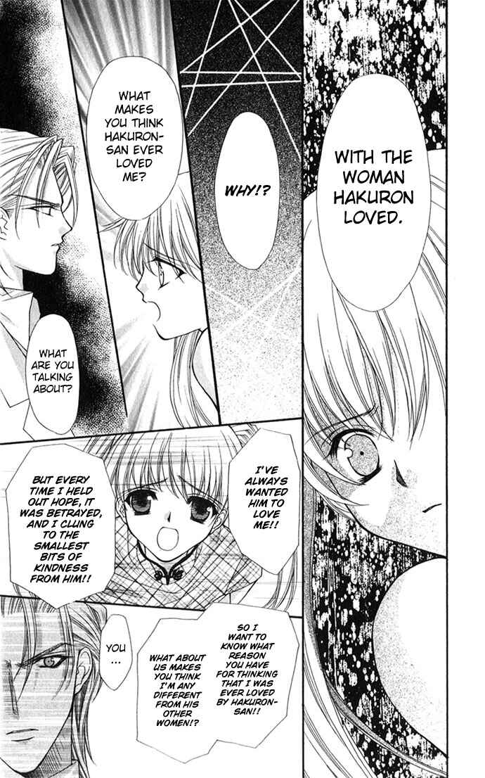 Page 23 Chapter 25 Despotic Lover