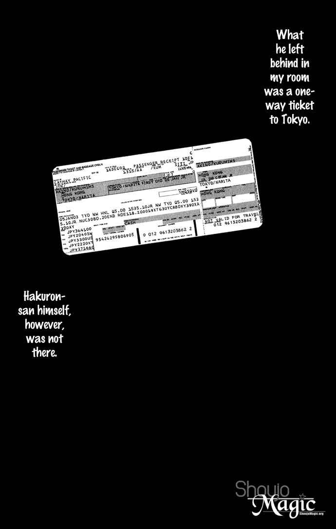Page 4 Chapter 25 Despotic Lover