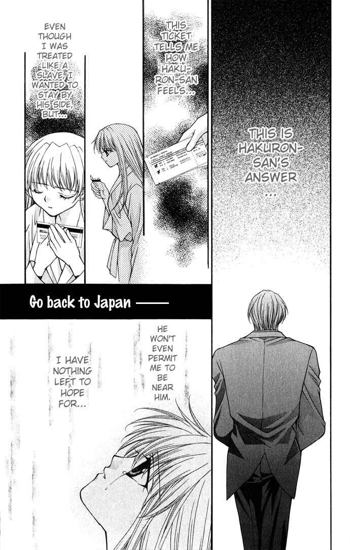 Page 5 Chapter 25 Despotic Lover