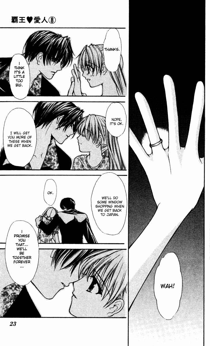 Page 19 Chapter 41 Despotic Lover