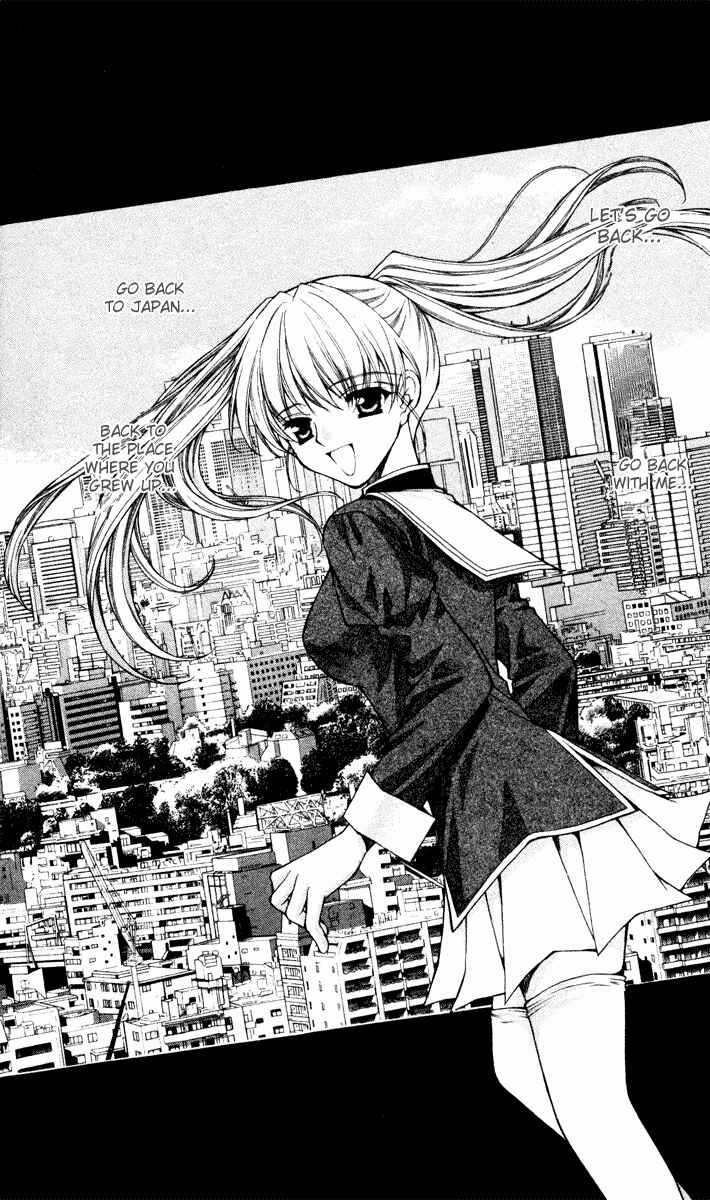 Page 2 Chapter 41 Despotic Lover