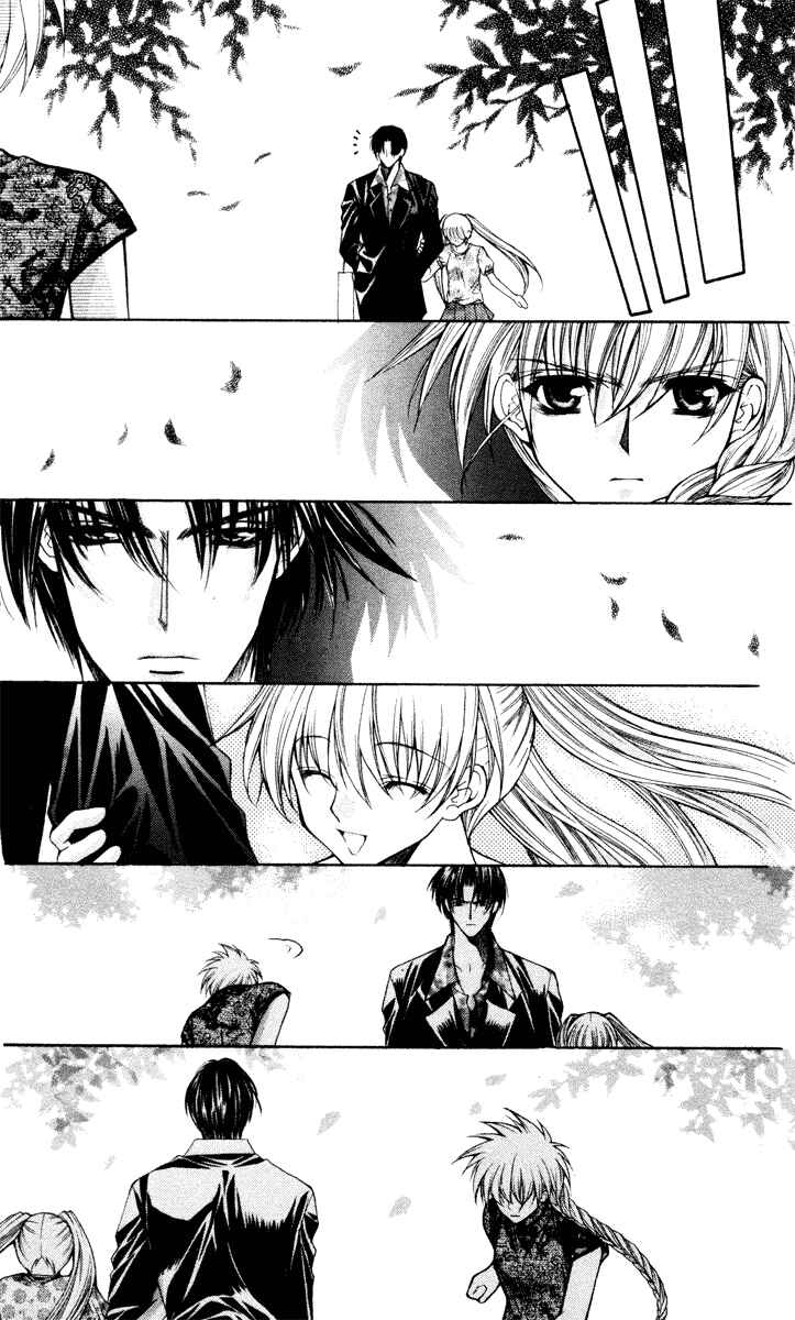 Page 21 Chapter 41 Despotic Lover