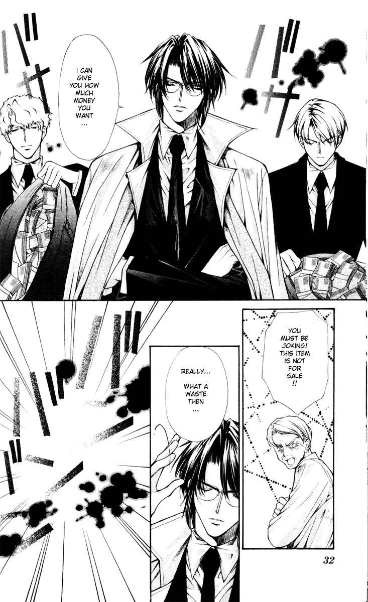 Page 28 Chapter 41 Despotic Lover