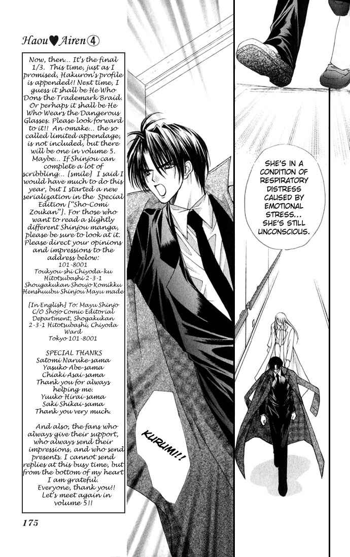 Page 18 Chapter 22 Despotic Lover