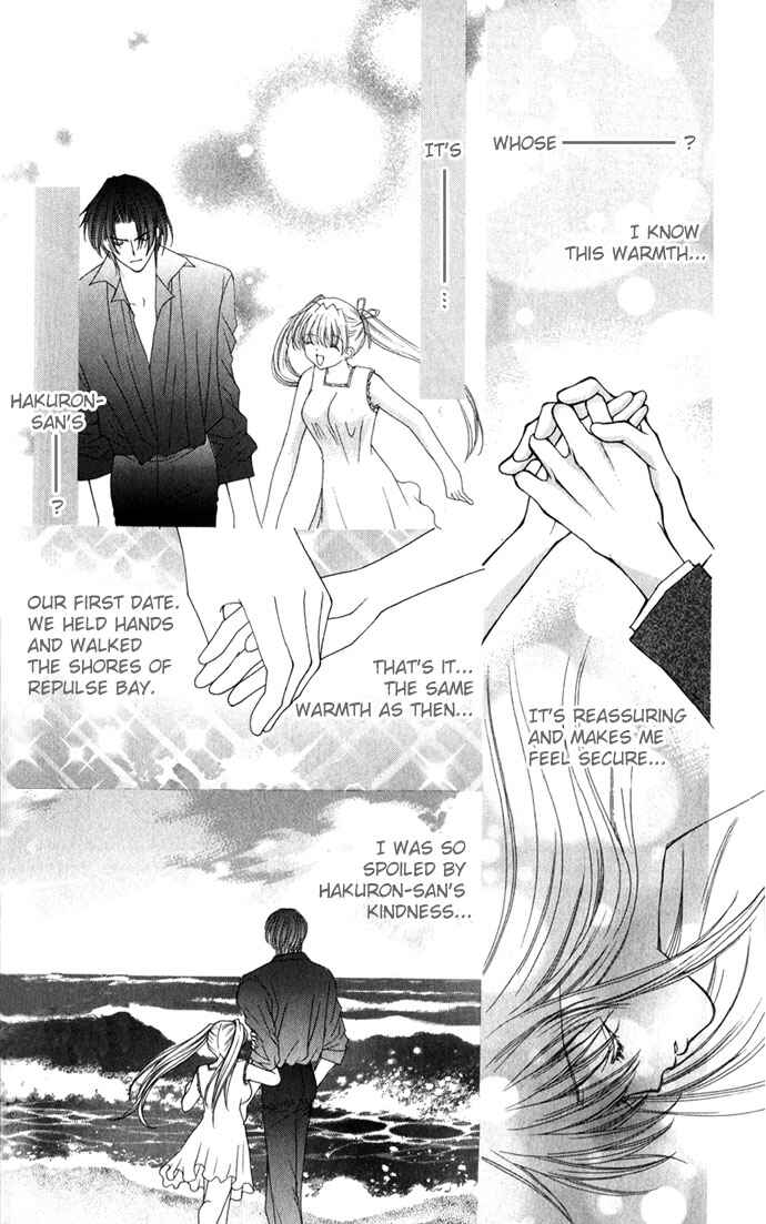 Page 21 Chapter 22 Despotic Lover