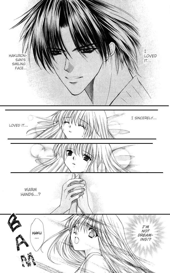Page 22 Chapter 22 Despotic Lover