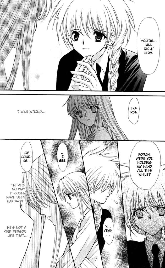 Page 23 Chapter 22 Despotic Lover